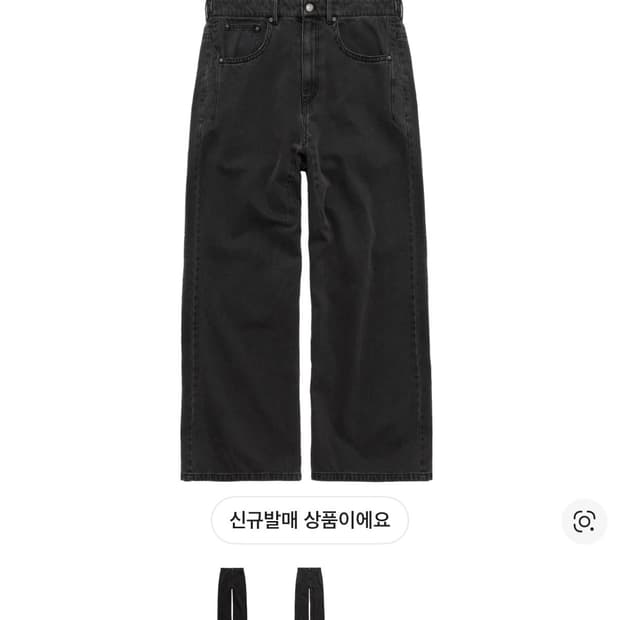 폴리테루 언코티드진 차콜4