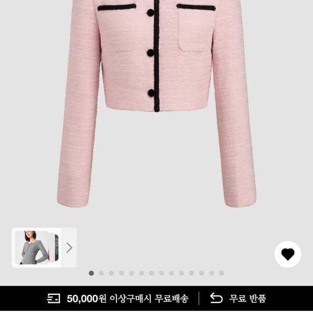 [CIDER 샵사이다] 트위드 배색 크롭 자켓 -핑크, XS