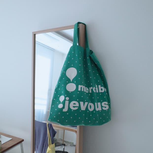 메르시보꾸 그린 에코백