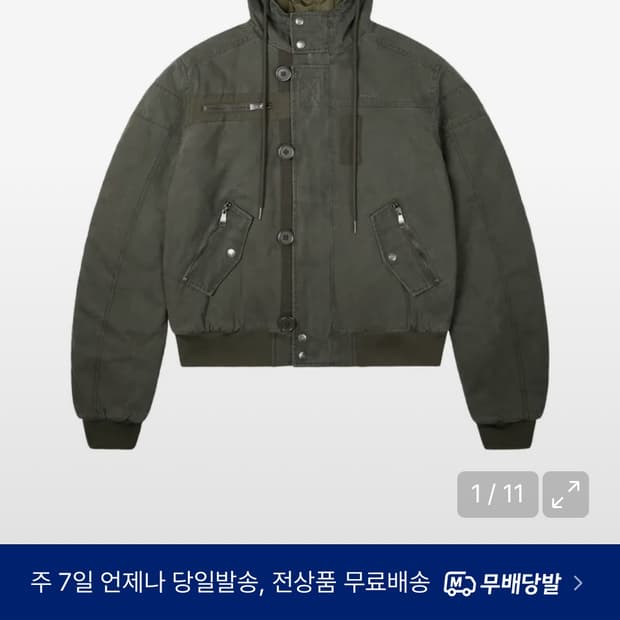 아캄 버튼 플래킷 코튼 ma-1 자켓 1size 