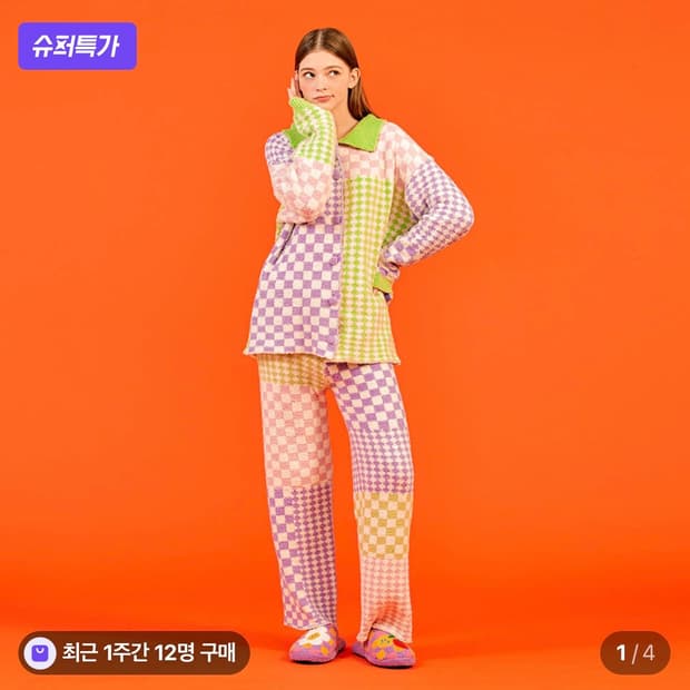 위글위글 잠옷 파자마 세트