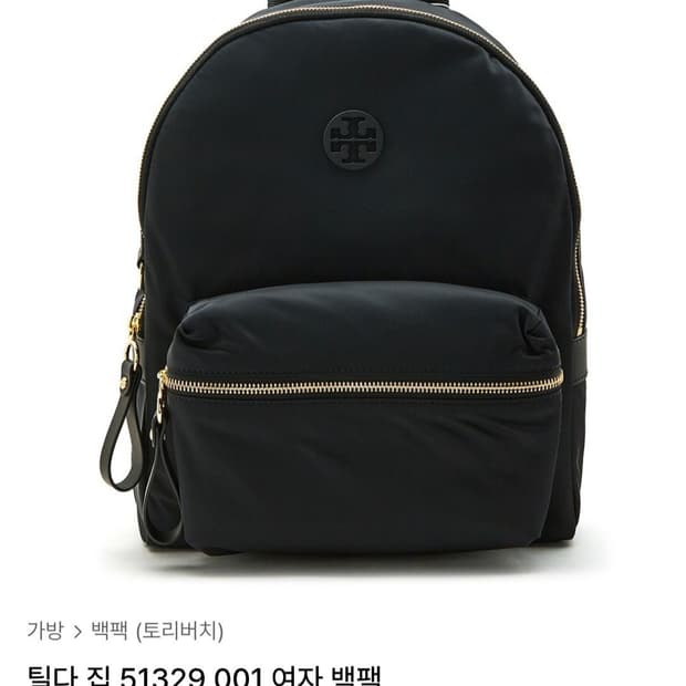 토리버치 틸다 백팩