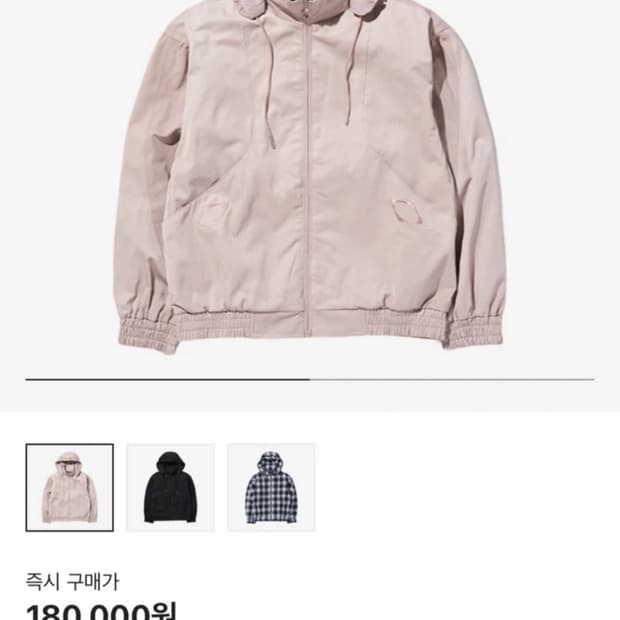 미스치프 보넷 핑크