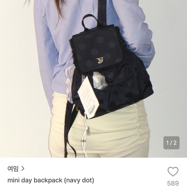 여밈 미니 데이 백팩 네이비 도트