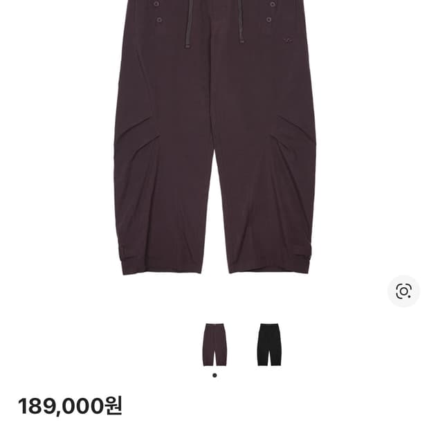 산산기어 타이팬츠 와인 미착용 4사이즈 (텍 없음)