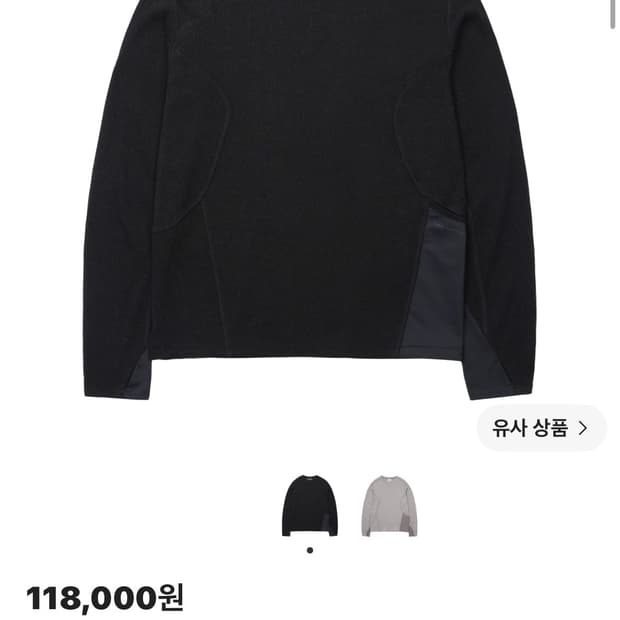 구매)) 산산기어 리브드 롱슬리브 블랙 2사이즈