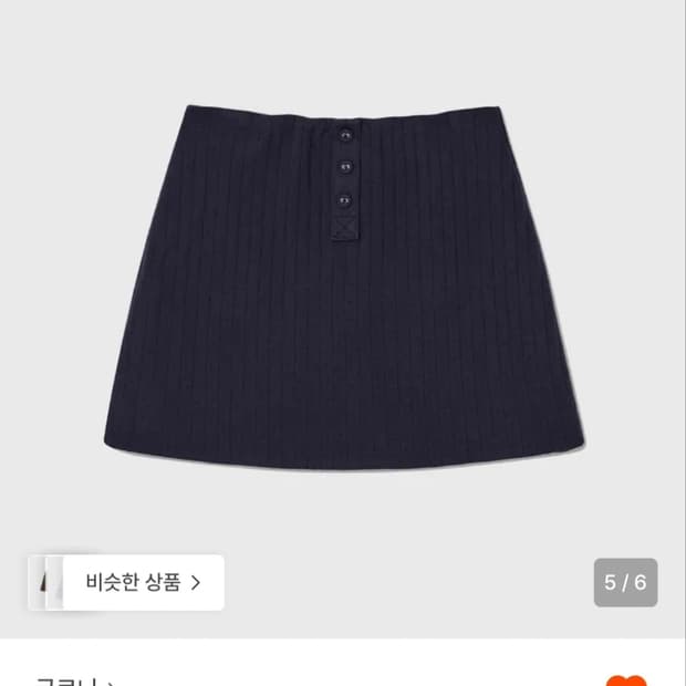 글로니 미니스커트 네이비 s