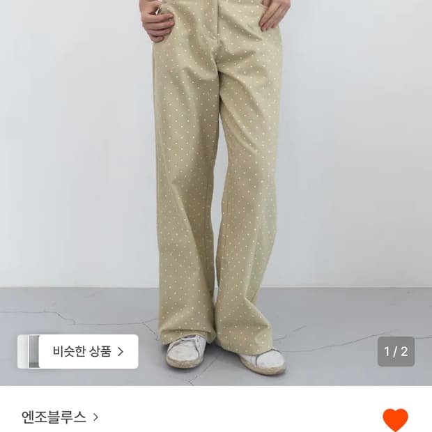 도트 팬츠 s사이즈 구합니다…