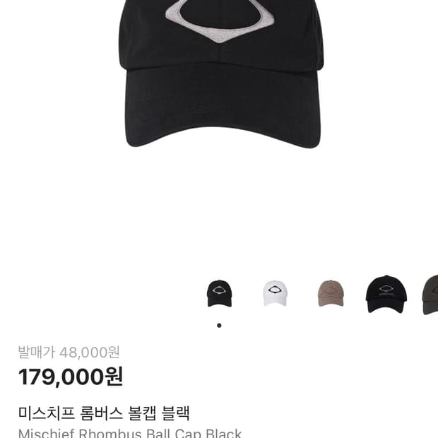 미스치프 MSCHF 롬버스 볼캡 (블랙)