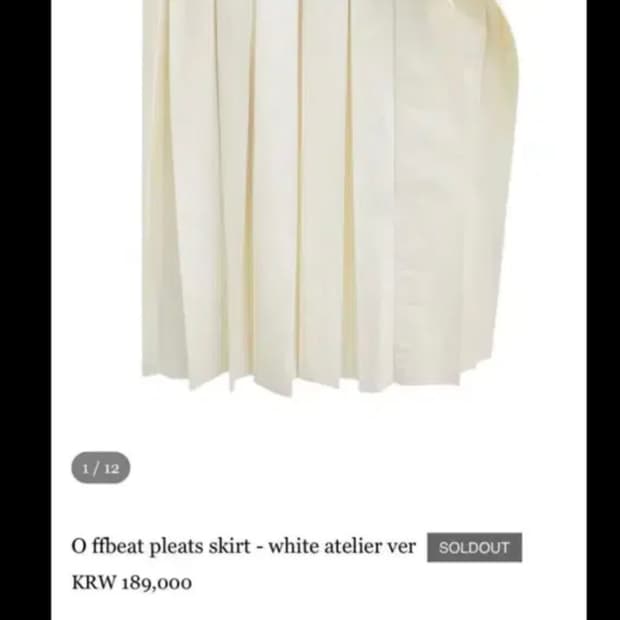 eonts 에옹쓰 2024 오프비트 스커트 화이트 아틀리에 버전 1사이즈
