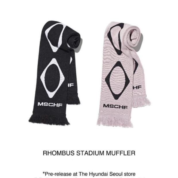 미스치프 머플러