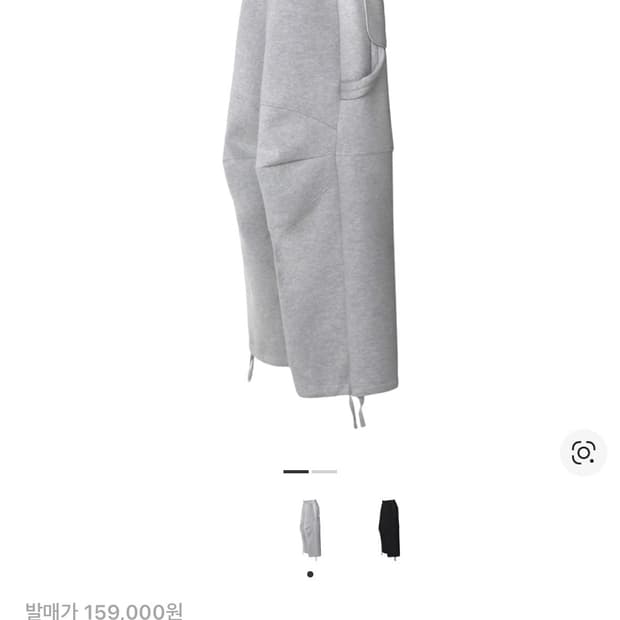 MJD 3D 니 스웨트 팬츠 멜란지 그레이