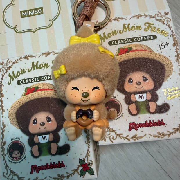 몬치치 몬몬팜 페이스플립 키링
