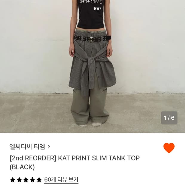 엘씨디씨 티엠 KAT PRINT SLIM TANK TOP (black)