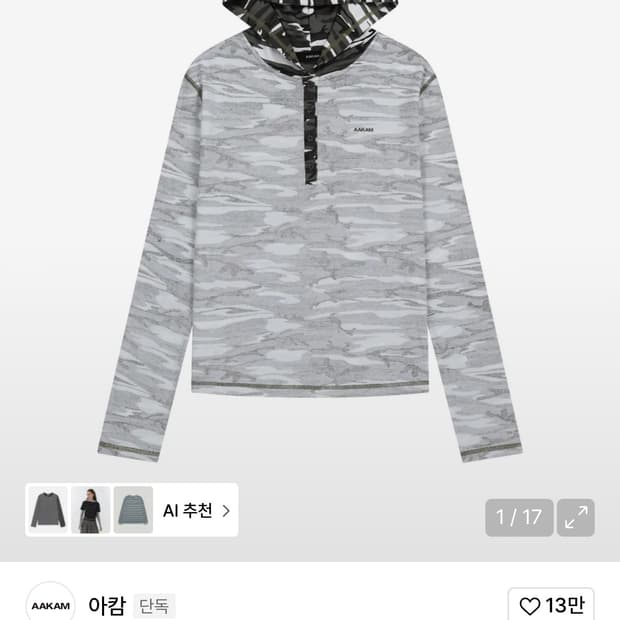 아캄 후드 롱슬리브 사이즈 2