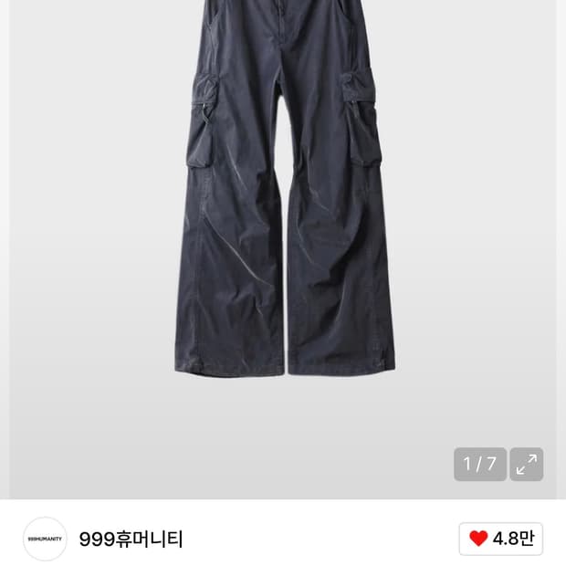 999휴머니티 Adventure Bleached Cargo Pants