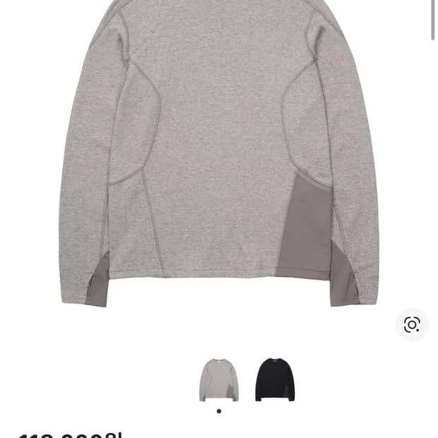 산산기어 리브드 롱슬리브 애쉬핑크 1사이즈 