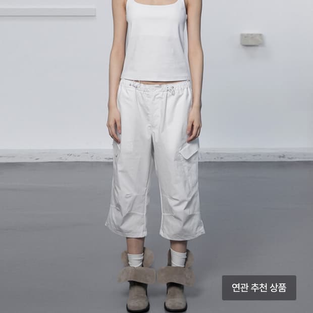 세릭 카프리 팬츠