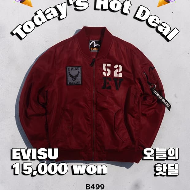 [핫딜]EVISU 항공정퍼 B499