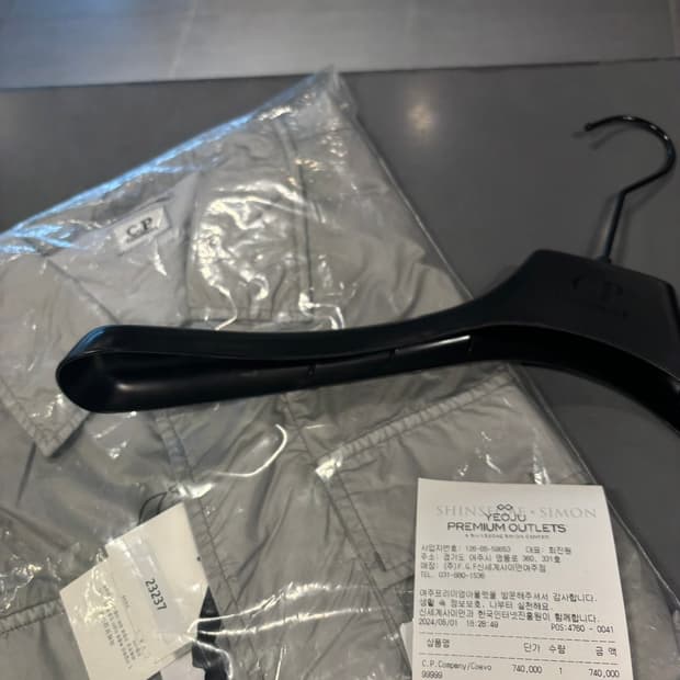 Cp컴퍼니 나일론오버셔츠