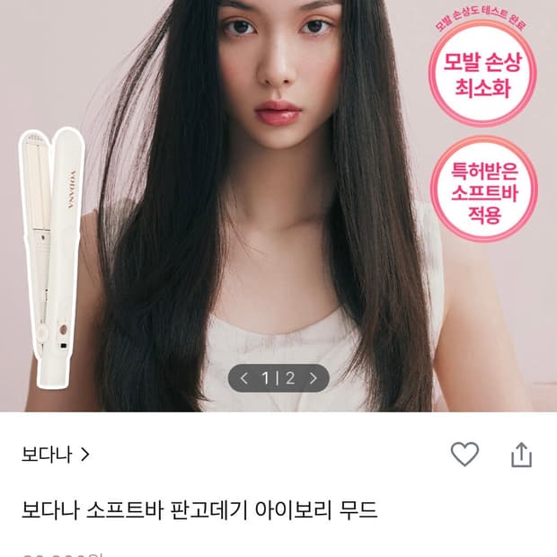 보다나 판고데기