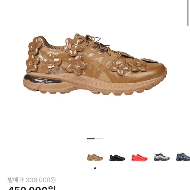 아식스x세실리아반세