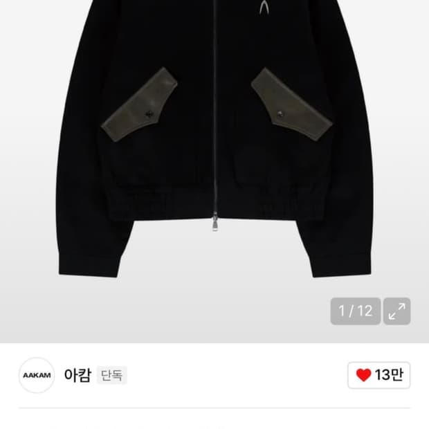 아캄 레더 워크 자켓 (블랙)