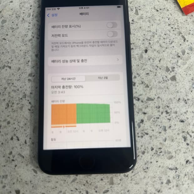 (무배)아이폰se3 64기가 배터리 82판매합니다