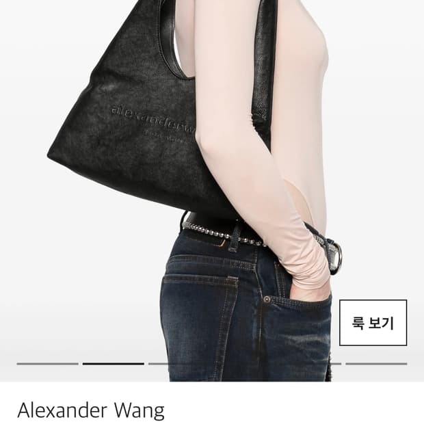 알렉산더왕 스몰 파이크 숄더백