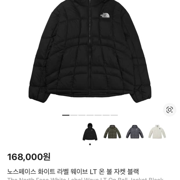 노스페이스 화이트라벨 웨이브 LT 온 볼 자켓 블랙