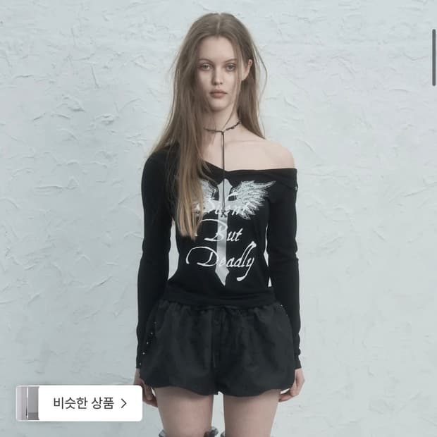 셋업이엑스이 브이넥 크로스 탑 V-NECK CROSS TOP