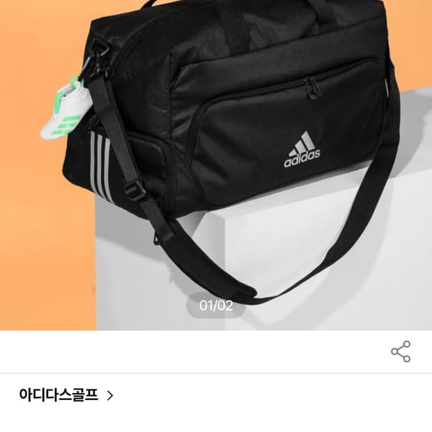 아디다스 블랙 더플백 (HG0779)