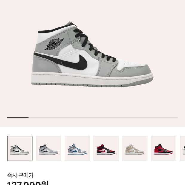 290 ) 조던1 미드 라이트 스모크 그레이