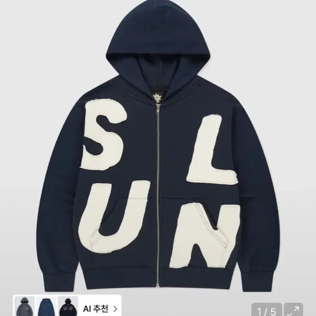 썬러브 후드집업