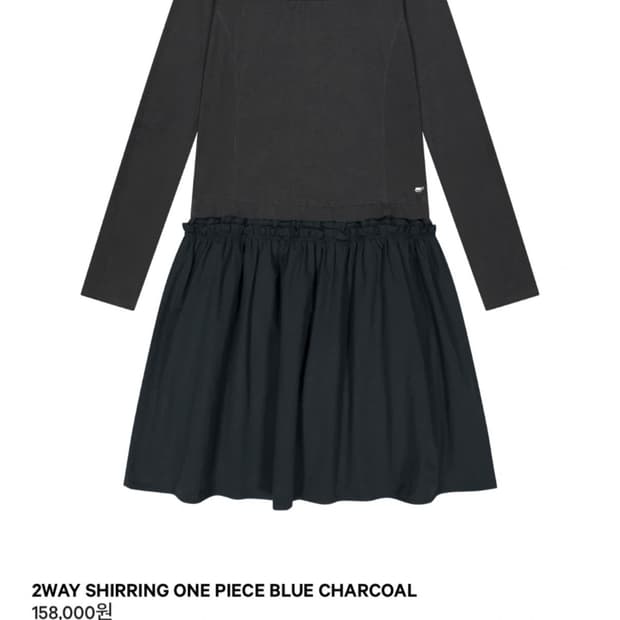 코이세이오 2WAY SHIRRING ONE PIECE BLUE CHARC