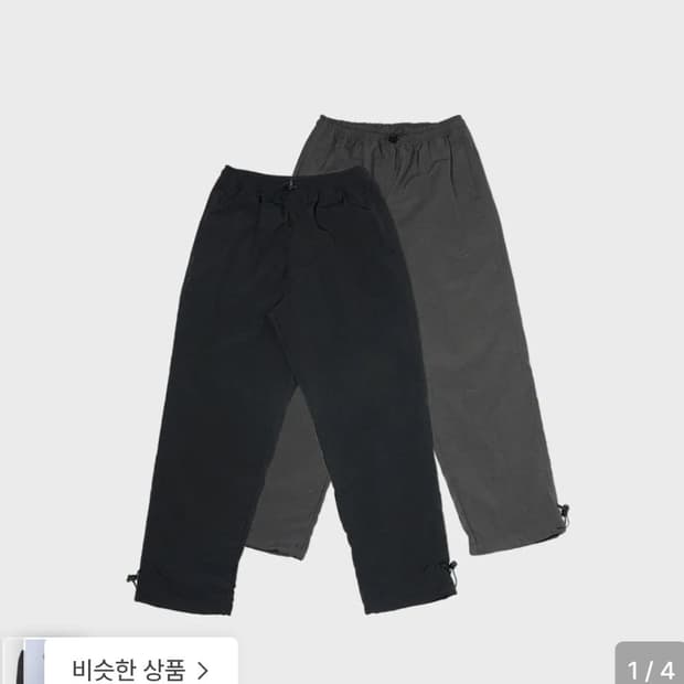 슬릭앤이지 윈터로키팬츠 블랙