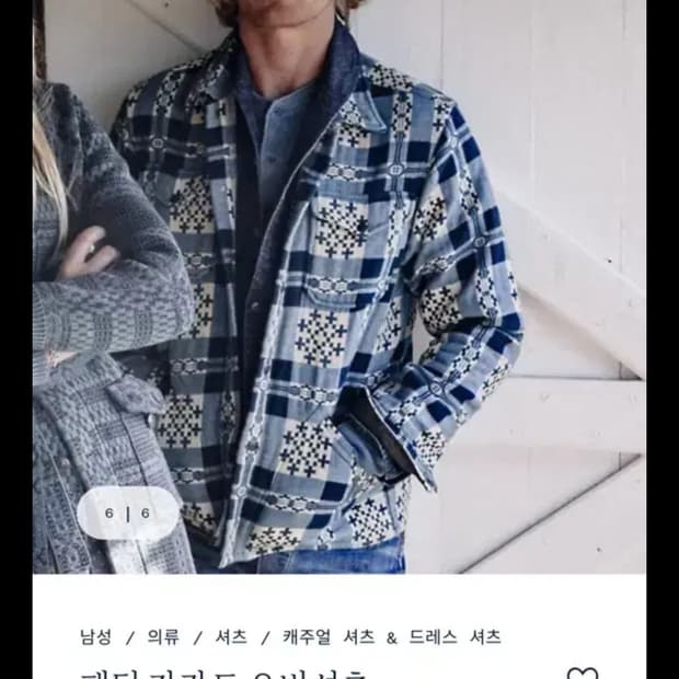 더블알엘 자가드 오버셔츠 새제품 라지 L 러프아웃뉴스보이 rrl