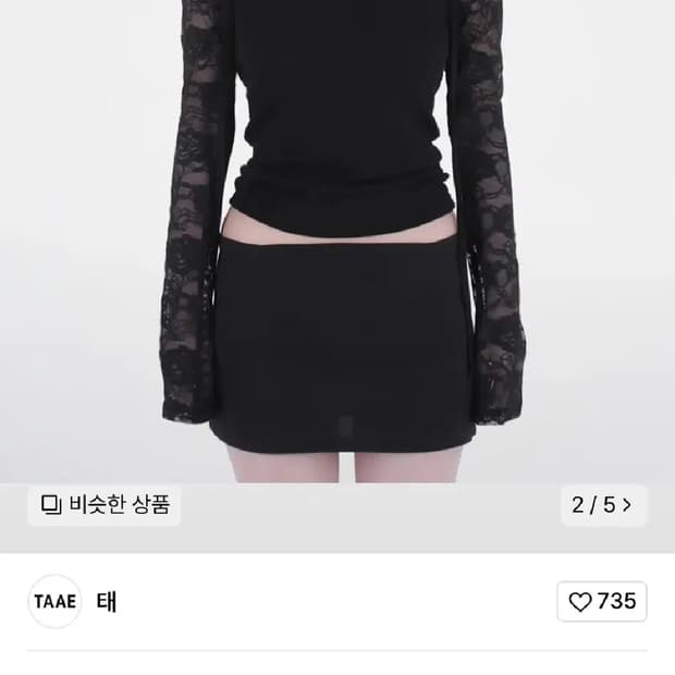 taae 태 레이스 후디 볼레로 가디건