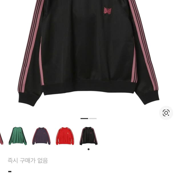 니들스 트랙 크루넥 맨투맨 s 블랙 핑크