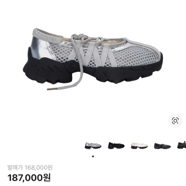 (W) 마뗑킴 메쉬 발레 스니커즈 실버 230