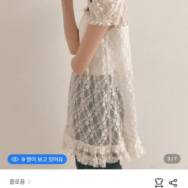 (새상품) 플로움 레이스 드레스 원피스 s사이즈