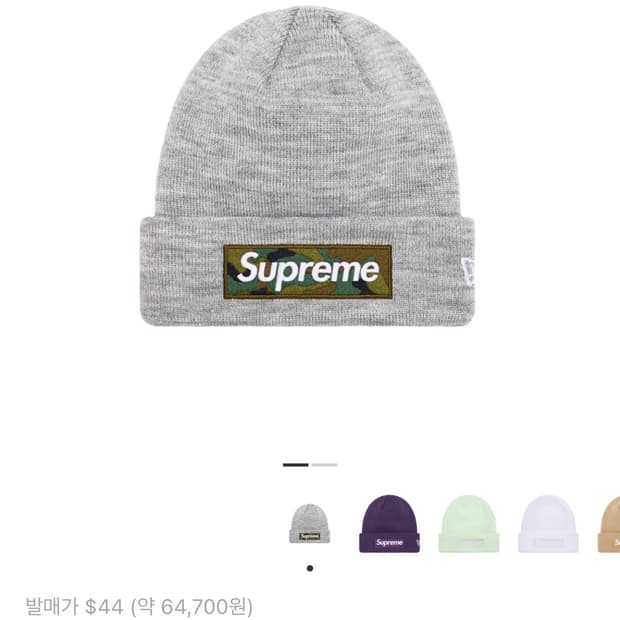 슈프림 박스로고 비니