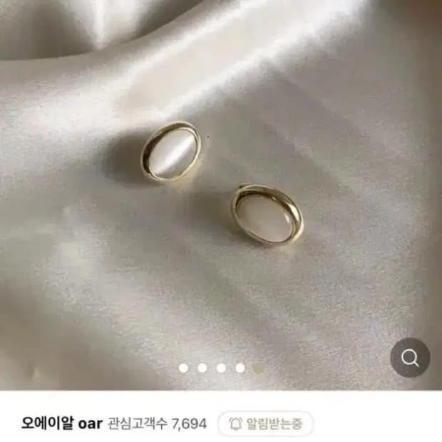 Oar 귀찌