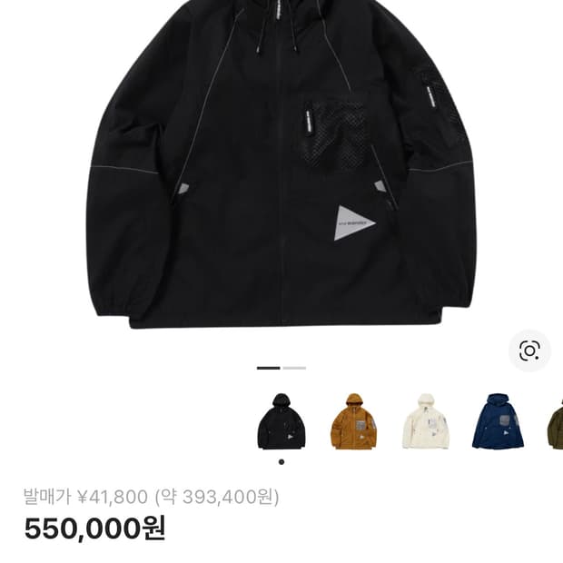 앤드 원더 브리드 립 후드 블랙 S사이즈 팝니다