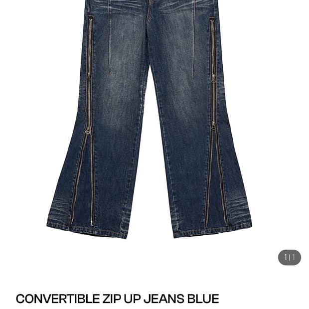 (m)스키즘인듀싱CONVERTIBLE ZIP UP JEANS BLUE