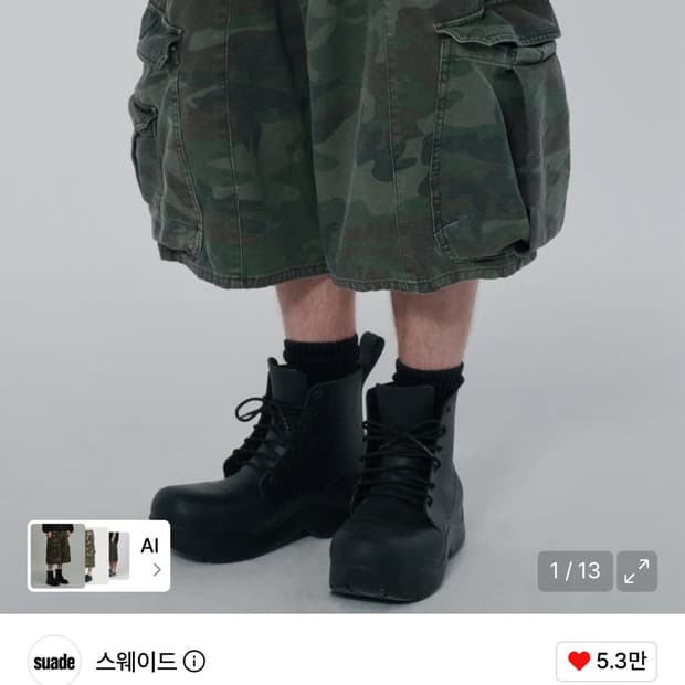 S) 스웨이드 WIDE CARGO SHORTS [GREEN CAMO]