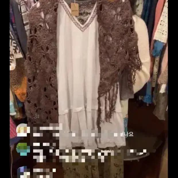 빈티지 히피모리 숄 세트