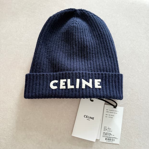 셀린느 비니 네이비