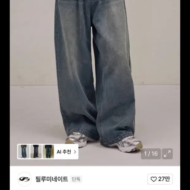 상품 이미지