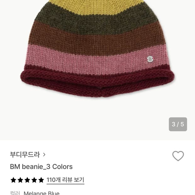 부디무드라 비니 멀티